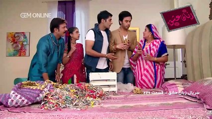 Zabane-Eshgh-E229_720p