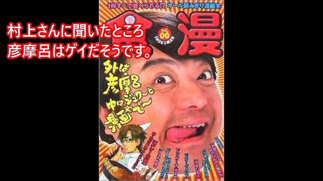 【閲覧注意】ゲイ能人と噂される芸能人！新宿二丁目で目撃された有名人 嘘のような本当のゲイ能界の噂話！？実は だった意外な芸能人たち【衝撃】