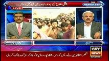 Sabir Shakir and Bhatti analyse Lahore blast