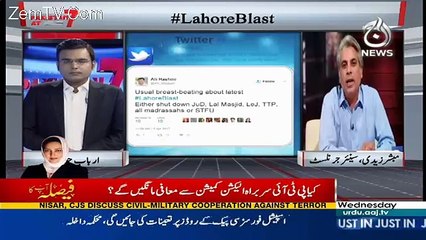 Pakistan At 7 – 5th April 2017