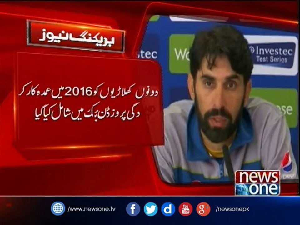 Younis, Misbah among Wisden cricketers of the year