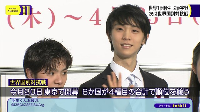 170405 WTT会見NEWS⑥etc