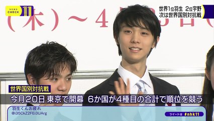 170405 WTT会見NEWS⑥etc