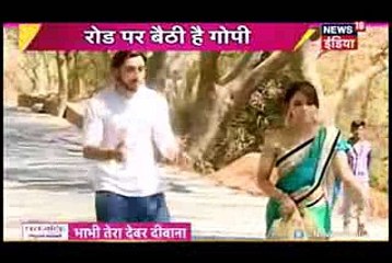 Saath Nibhana Saathiya 6th April 2017 - Upcoming Twist