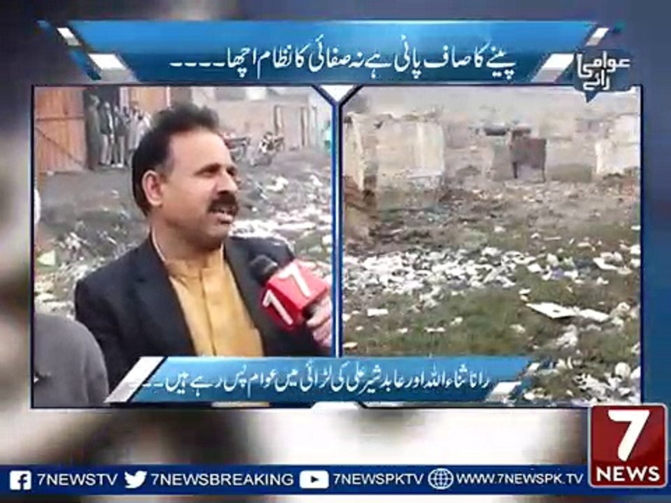 PMLN Voters From NA-84 Faisalabad lambasting PMLN & Vow To Vote PTI Next Time