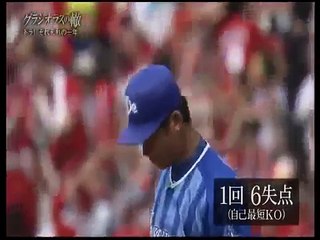 プロ野球　ルーキー達の１年目を振り返る　オコエ瑠偉、平沢大河、今永昇太　１／４