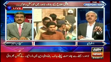 Sabir Shakir and Bhatti analyse Lahore blast