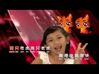 阳光天使 - 伦敦铁锹跨下来 / 两只老虎 / 客人来 [Official Music Video]