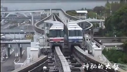 Amazing Railway Track