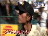 山田哲人 & 野球 応援チャンネル