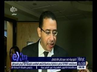 غرفة الأخبار | مستشفى 57357 تنظم احتفالية بمناسبة الشهر العالمي للتوعية ضد مرض السرطان