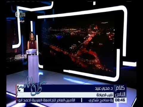 كلام الناس | في ظل أزمة الأدوية .. ما الأدوية التي لا تجدها متوفرة ؟ | كاملة