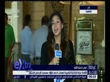 غرفة الأخبار | إقامة عزاء الكاتبة الكبيرة نعمات أحمد فؤاد بمسجد الرحمن الرحيم