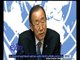 غرفة الأخبار | مؤتمر صحفي للأمين العام للأمم المتحدة بان كي مون