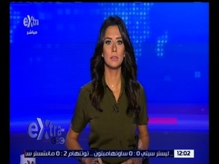 غرفة الأخبار | جولة أخبار الـ 12 ظهراً مع دينا زهرة | كاملة