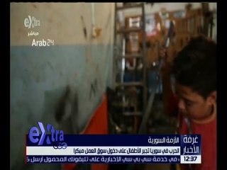 غرفة الأخبار | جولة منتصف الليل الإخبارية مع دينا سالم | كاملة