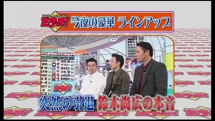 【日本ハム】中田翔のライバルは大谷翔平？昨日の応援大使プロジェクト 2016.11.22 プロ野球