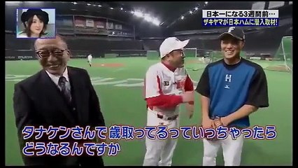 日本ﾊﾑ　ｼﾘｰｽﾞ前練習にｻﾞｷﾔﾏ乱入　1/2　栗山監督、中田翔インタビュー