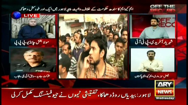 Former IG Punjab decries inaction on NAP