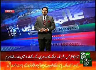 News Bulletin 06pm 05 April 2017 Such TV