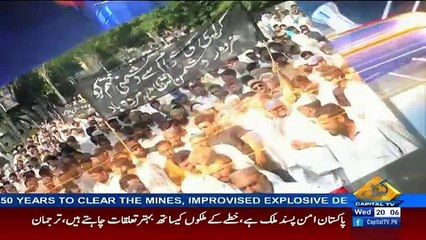 Awaam – 5th April 2017