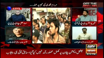 Shahryar Afrid says Punjab needs operation