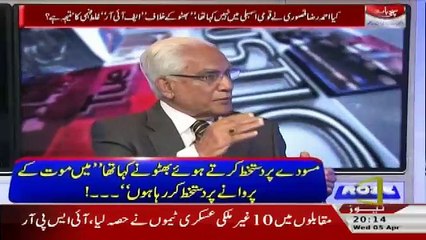 Sachi Baat – 5th April 2017
