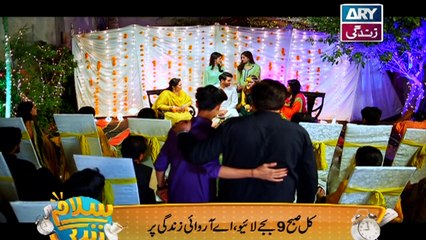 Haya Kay Rang Episode 63 - on Ary Zindagi in High Quality 5th April 2017