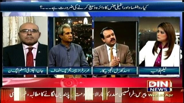 News Night With Neelum Nawab - 5th April 2017
