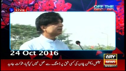 Off The Record  5th April 2017