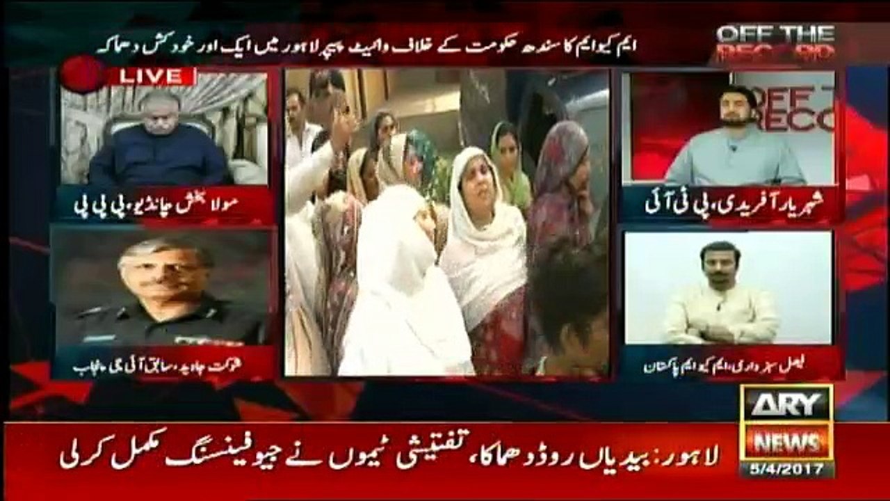 Off The Record - 5th April 2017