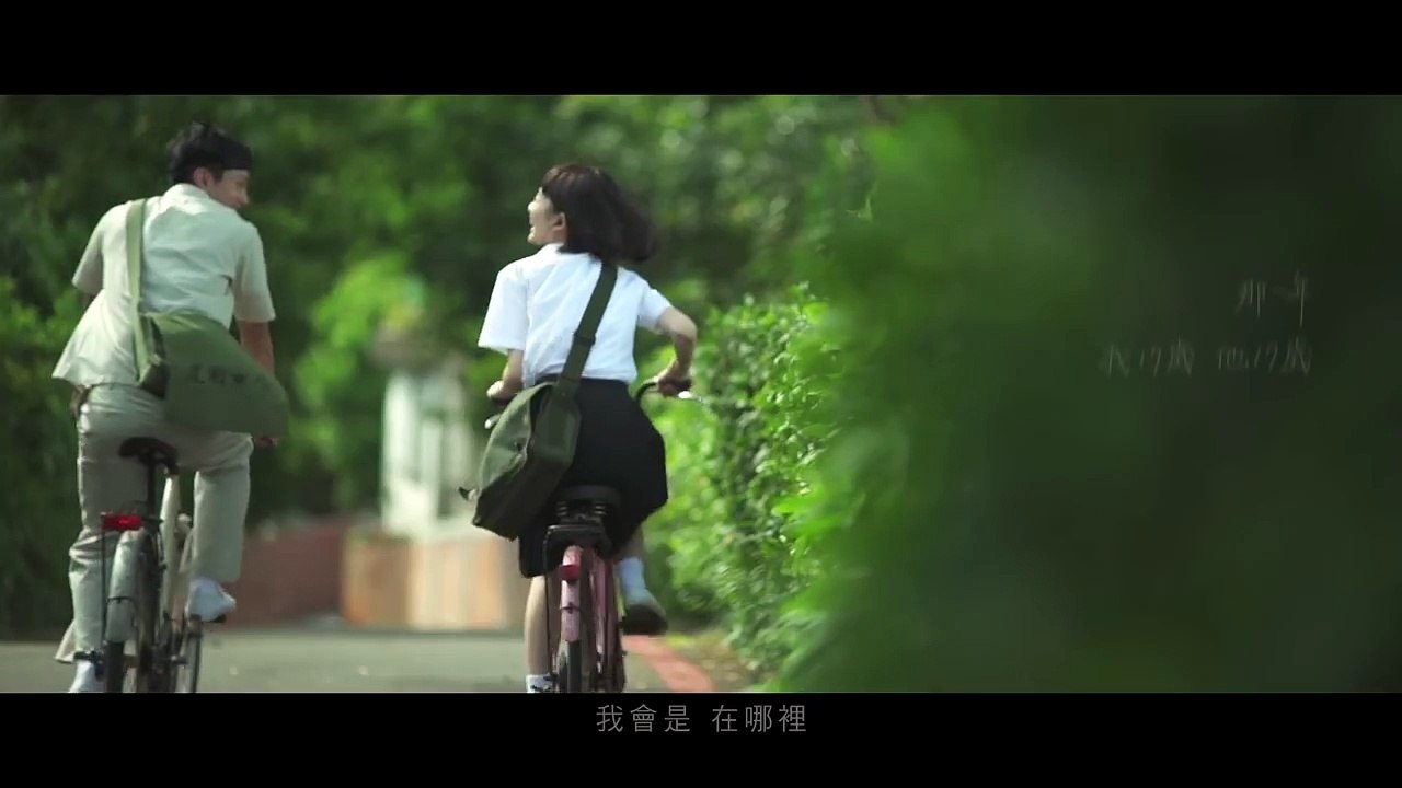 Mayday五月天 [ 如果我們不曾相遇What If We Had Never Met ] Official Music Video