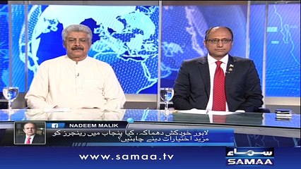 Nadeem Malik Live | SAMAA TV |05 April 2017