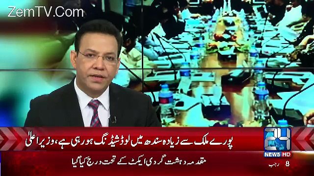 Channel24 9pm News Bulletin – 5th April 2017