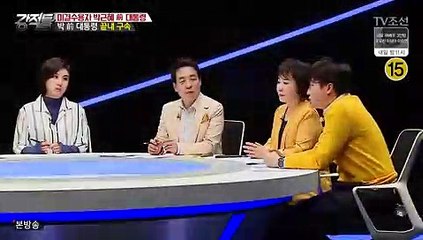 강적들 177회 20170405 -1