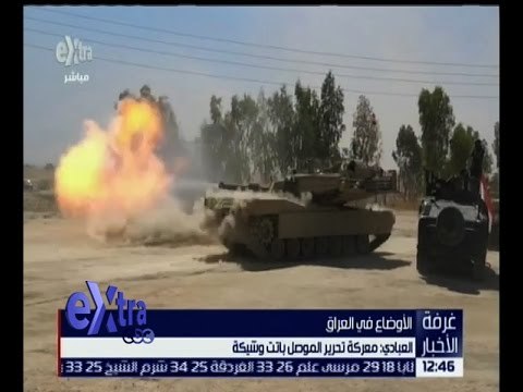 غرفة الأخبار | العبادي: خسائر العراق من تنظيم داعش وصلت لـ 35 مليار دولار