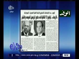 غرفة الأخبار | الوفد .. توقيع 13 اتفاقية في حضور الرئيسين السيسي والبشير