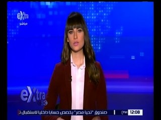 غرفة الأخبار | جولة أخبار الـ 3 مساءً مع نانسي نور | كاملة