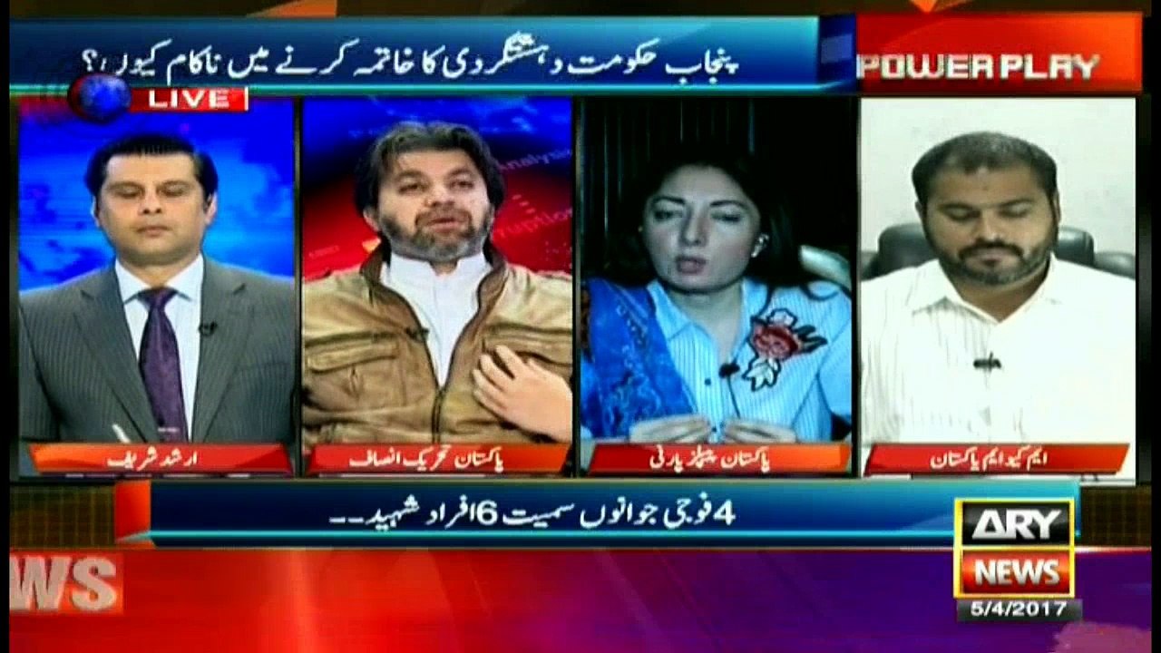 The biggest problem is terrorism, says Sharmila