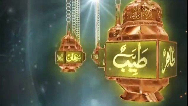 Asma-Ul-Nabi (99 Names Of Muhammed S.A.W) Beautiful Voice