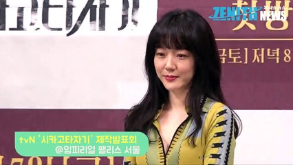 [Z영상] 13년 만의 드라마 복귀임수정, 여전한 미모(시카고타자기 제작발표회)