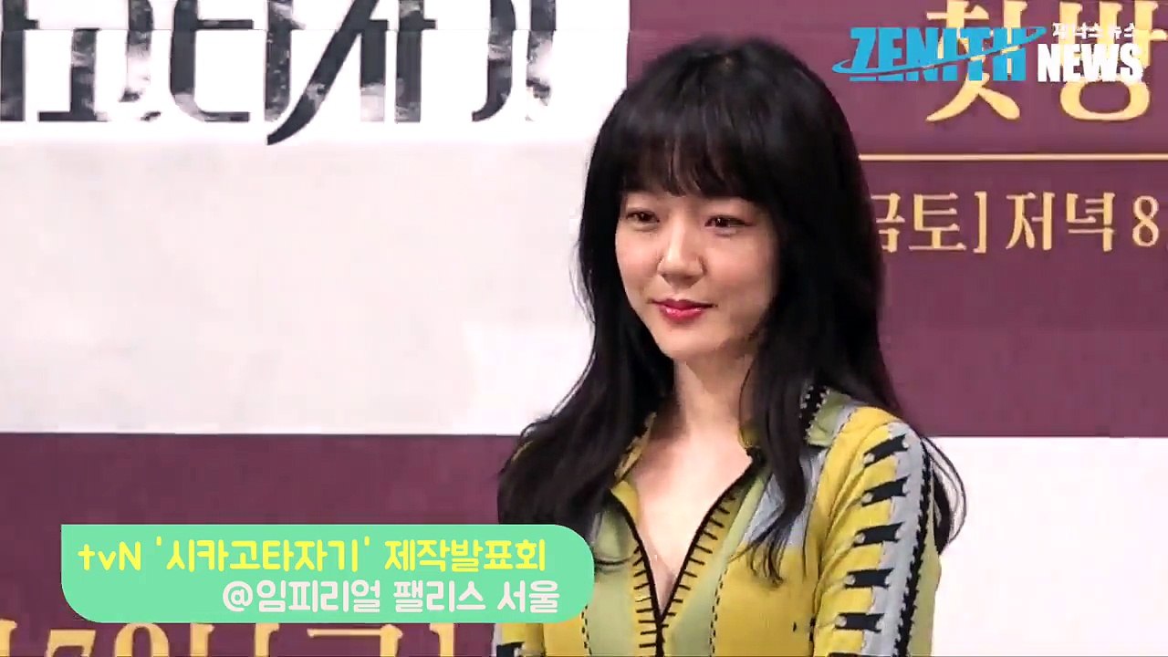 [Z영상] 13년 만의 드라마 복귀임수정, 여전한 미모(시카고타자기 제작발표회)