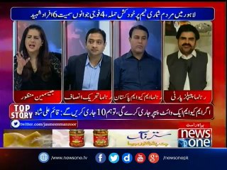 #Awam #ADKhawaja Kay Saht... #PPP Ki #Tasal | Tonight with Jasmeen | 5 April 2017