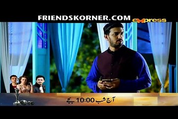 Meray Chotay Mian Episode 23