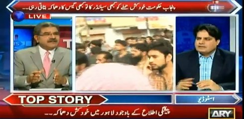 Govt Ki Sari Machinery Panama Ka Faisla Janane Mein Lagi Hai Aur Jab Woh Aye Tou Usay Zail Kaise Karna Hai ... - Sabir Shakir