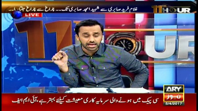Wasim Badami pays tribute to Ghulam Farid Sabri