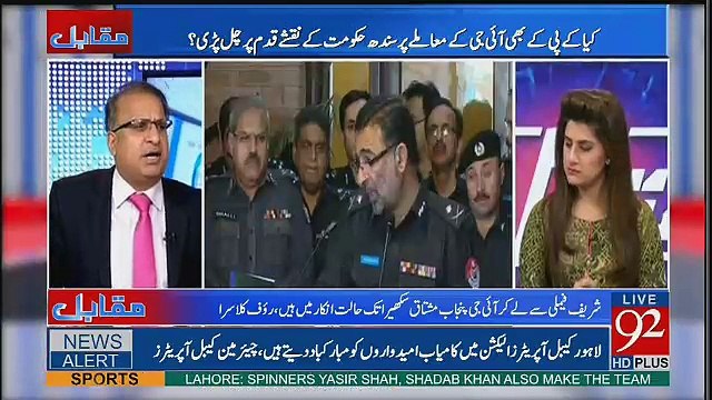 Imran Khan Ik Hi Cheez Par Black Mail Hoye Hain Rauf Klasra