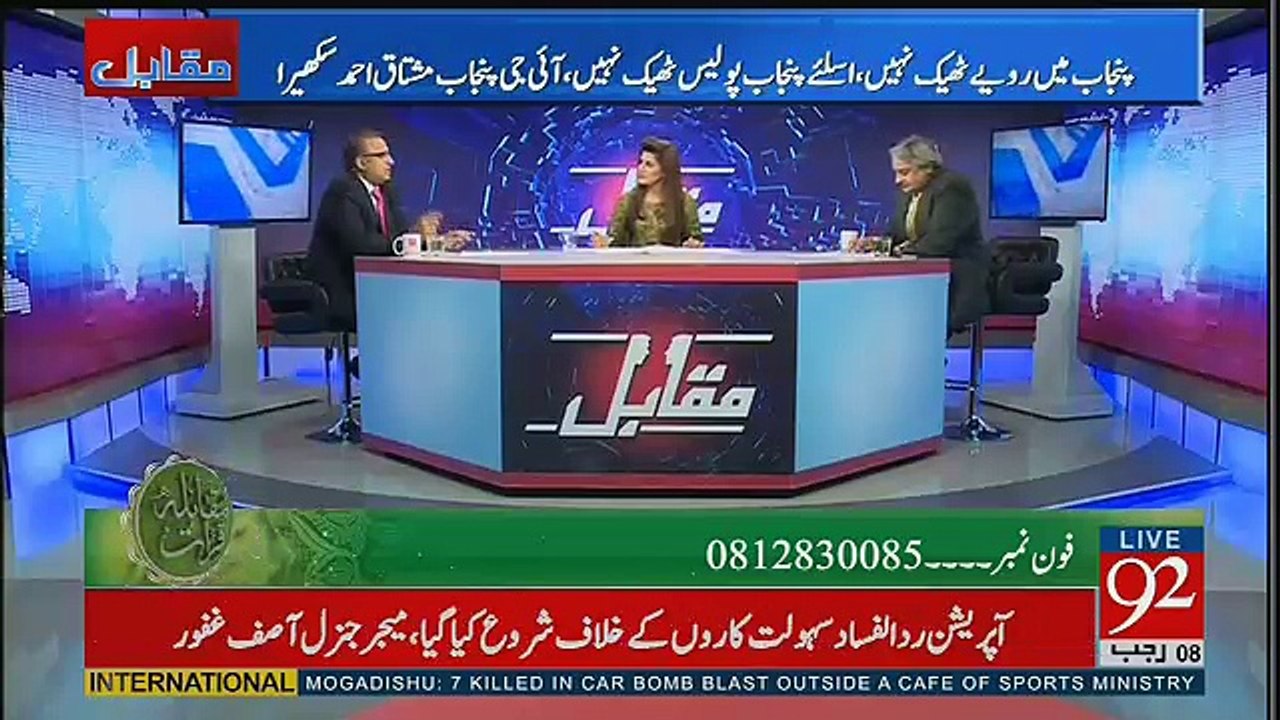 IG Mushtaq Sukhera Nay Punjab Police Culture Ko Badtameez Qarar De Diya Rauf Klasra