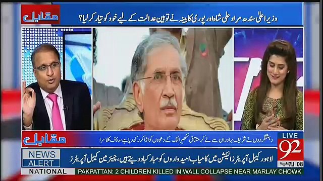 Pervez Khatak Masumana Shakal Kay Saath Bari Bari Wardaatain Dal Detay Hain Rauf Klasra