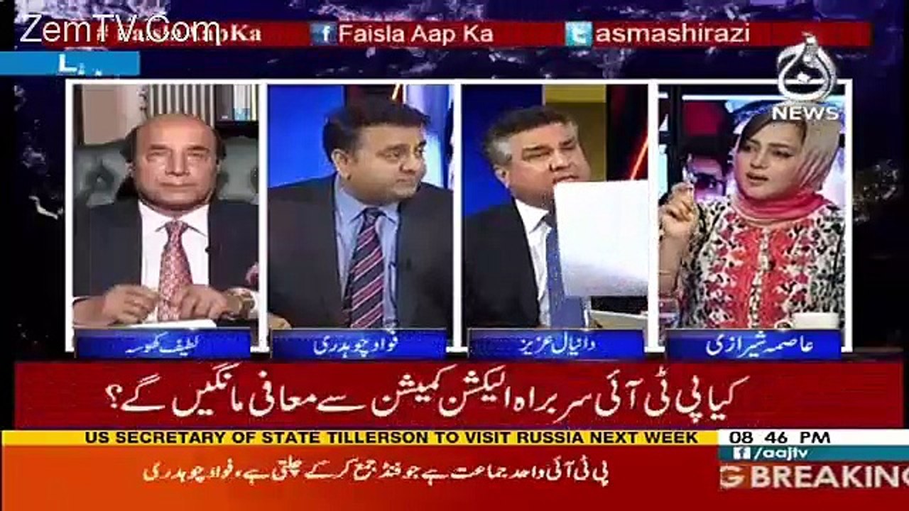 Yeh Danial Aziz Ko Wazir Nhe Bana Rahe Wazir e Azam Kia Banaayege..Fawad Chaudhry